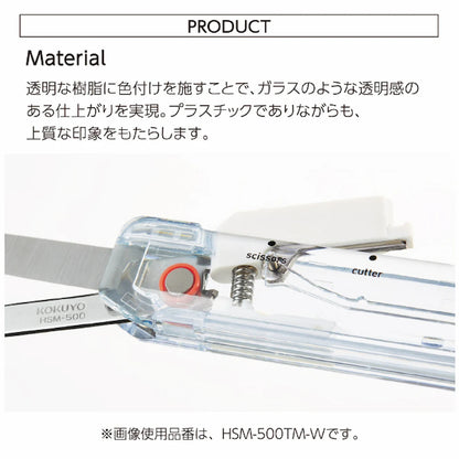 KOKUYO TRANSPARENT MECHANISM Series 2-Way Compact Scissors HAKO-AKE - White - Default Title by Techo Treats Stationery