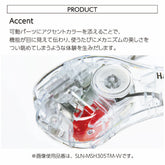 KOKUYO TRANSPARENT MECHANISM Series Stapleless Stapler Harinacs - White - Default Title by Techo Treats Stationery
