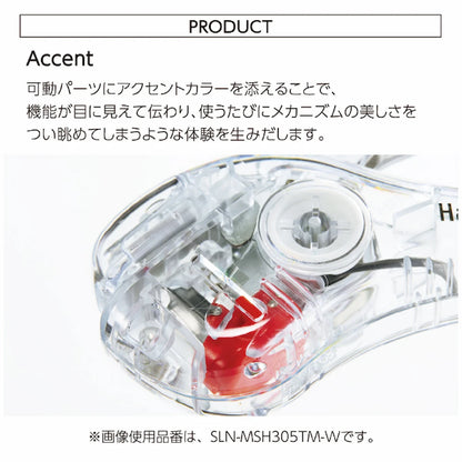 KOKUYO TRANSPARENT MECHANISM Series Stapleless Stapler Harinacs - White - Default Title by Techo Treats Stationery
