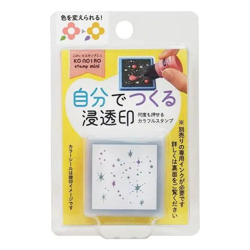 KONOIRO Paintable Penetrating Stamp Mini - Glitter - Techo Treats