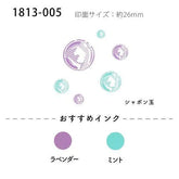 KONOIRO Paintable Penetrating Stamp Mini - Soap Bubble - Kodomo no Kao - Default Title by Techo Treats Stationery
