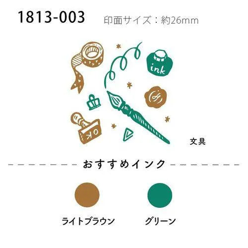 KONOIRO Paintable Penetrating Stamp Mini - Stationery - Kodomo no Kao - Default Title by Techo Treats Stationery