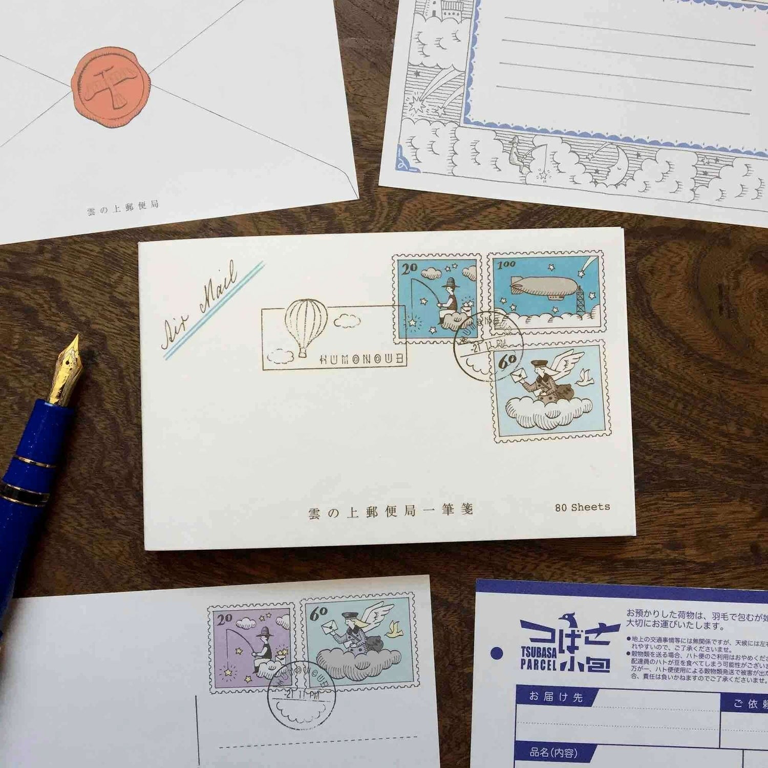 Kyupodo - Cloud Post Office One-stroke Paper - Afternoon Letter - Techo Treats