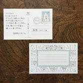 Kyupodo - Cloud Post Office One-stroke Paper - Morning Letter - Techo Treats