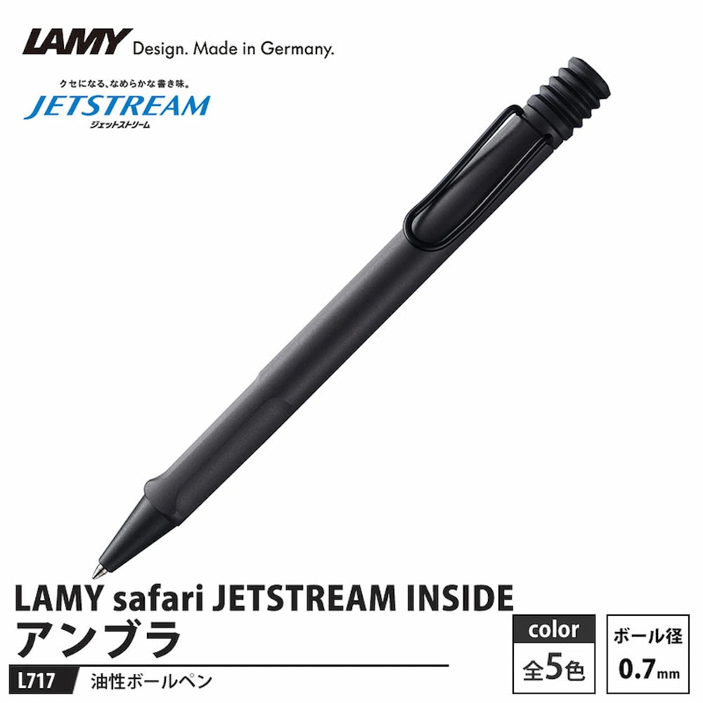LAMY x uni Safari JETSTREAM Inside Ballpoint Pen 0.7mm (2 colors) - Umbra by Techo Treats Stationery