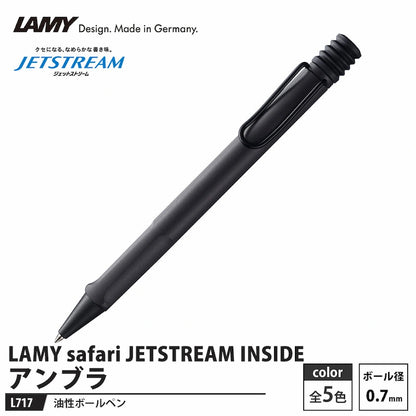 LAMY x uni Safari JETSTREAM Inside Ballpoint Pen 0.7mm (2 colors) - Umbra by Techo Treats Stationery