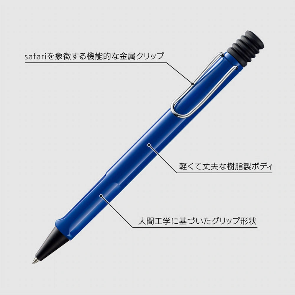 LAMY x uni Safari JETSTREAM Inside Ballpoint Pen 0.7mm (2 colors) - Vista by Techo Treats Stationery