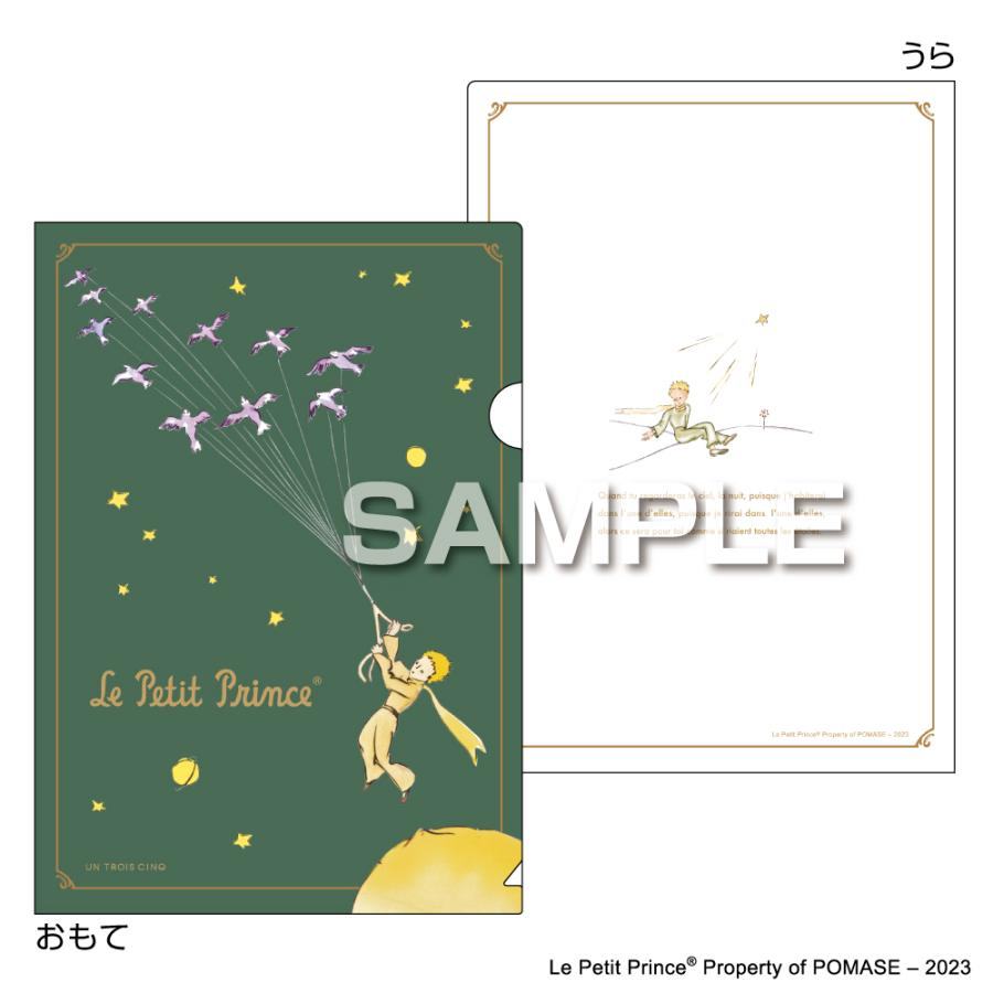 Le Petit Prince A5 Clear Folder - Migratory Birds and the Prince - Techo Treats