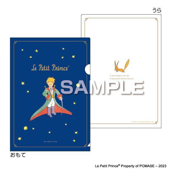 Le Petit Prince A5 Clear Folder - Portrait of the Prince - Techo Treats