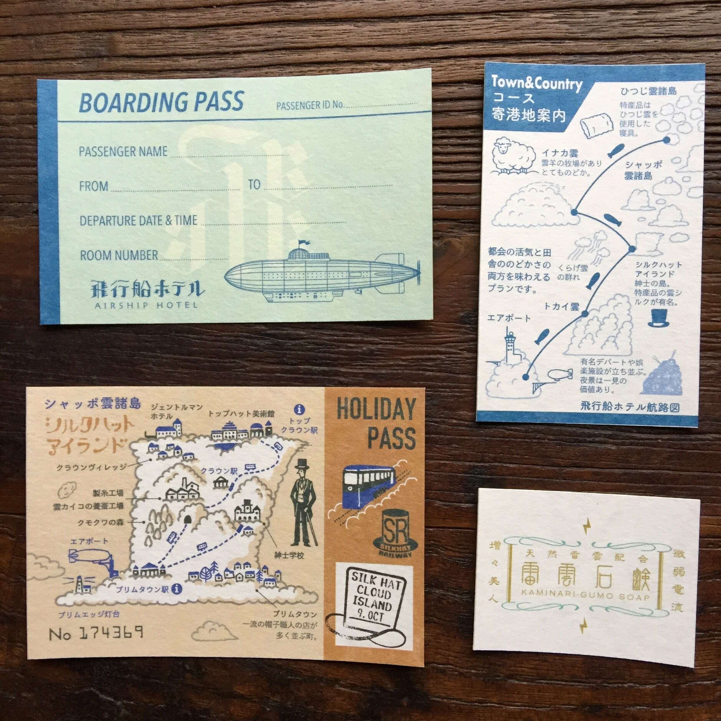 LIFE Kyupodo Airship Hotel Letter Pad - Default Title by Techo Treats Stationery