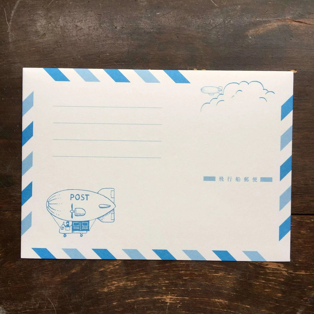 LIFE Kyupodo Airship Mail Envelope - Default Title by Techo Treats Stationery