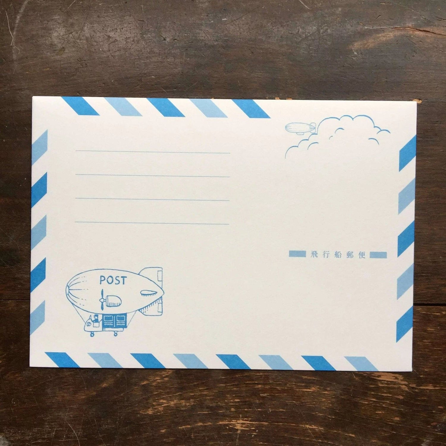 LIFE Kyupodo Airship Mail Envelope - Default Title by Techo Treats Stationery
