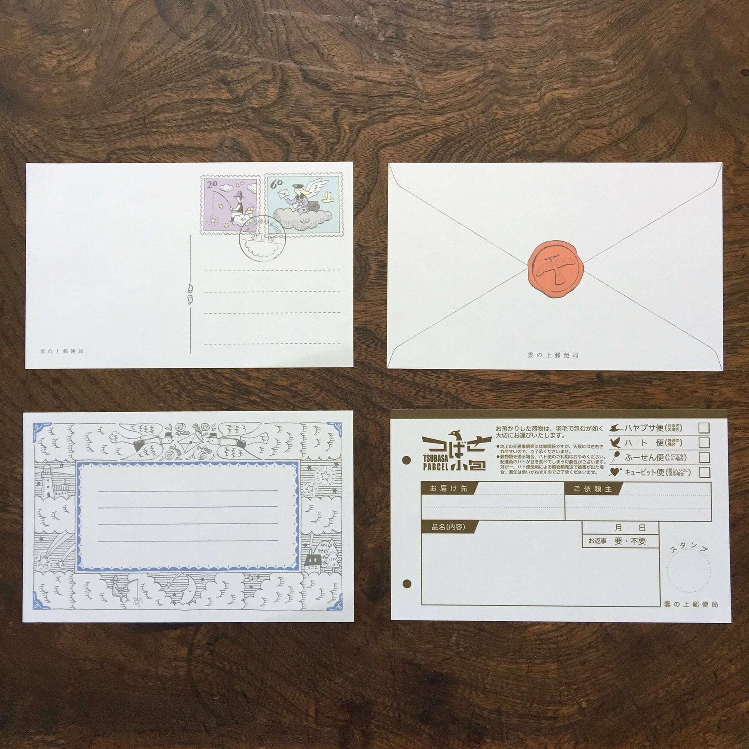 LIFE Kyupodo Cloud Post Office One-stroke Paper - Afternoon Letter - Default Title by Techo Treats Stationery