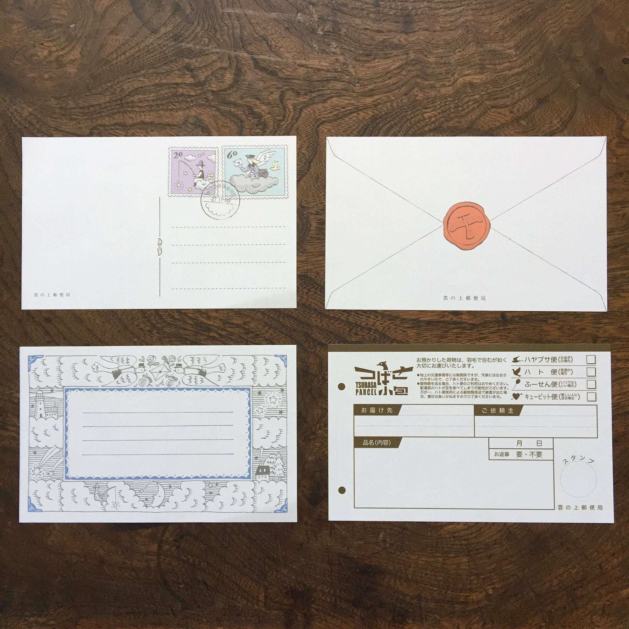 LIFE Kyupodo Cloud Post Office One-stroke Paper - Afternoon Letter - Default Title by Techo Treats Stationery