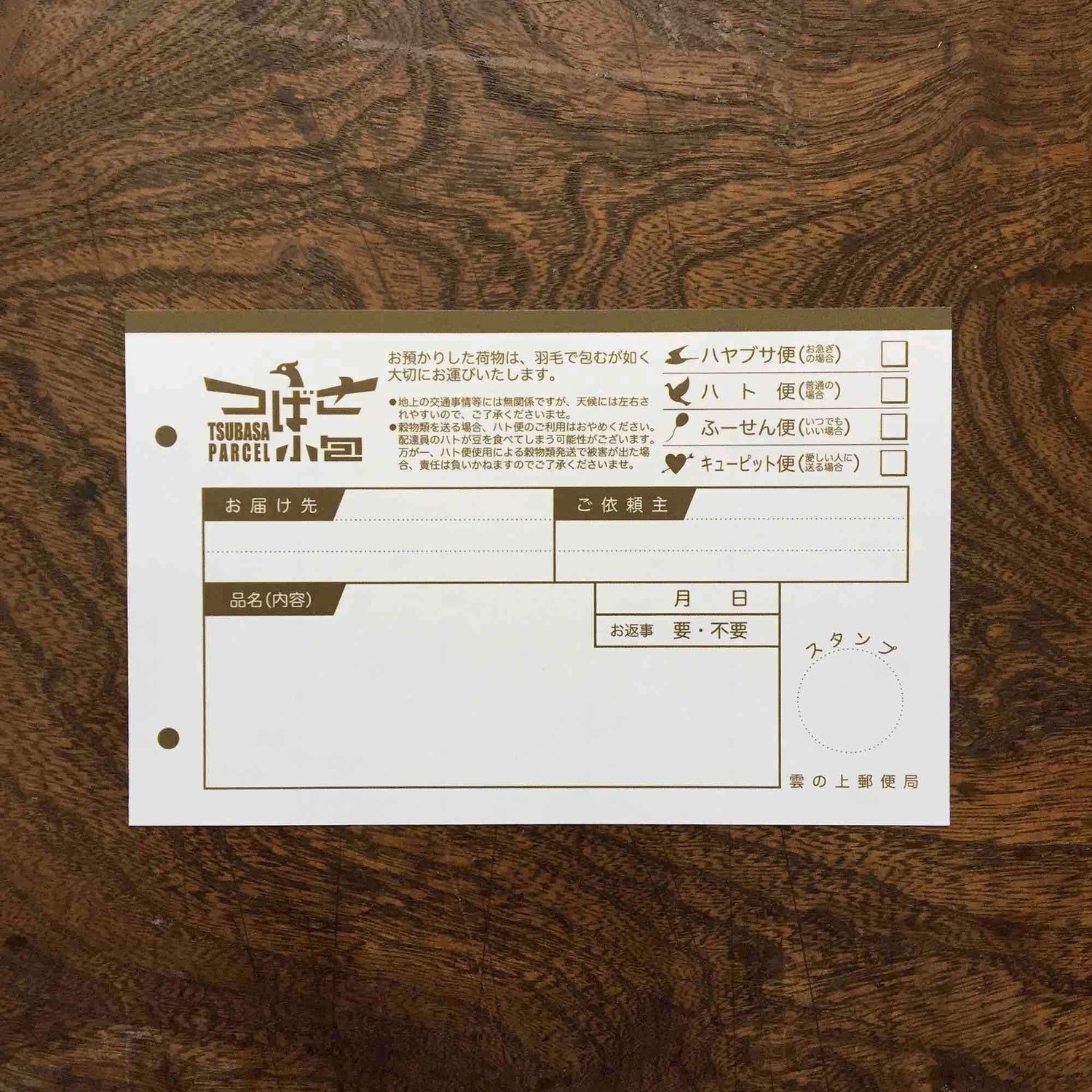 LIFE Kyupodo Cloud Post Office One-stroke Paper - Afternoon Letter - Default Title by Techo Treats Stationery