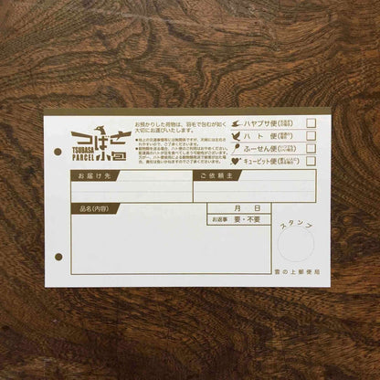 LIFE Kyupodo Cloud Post Office One-stroke Paper - Afternoon Letter - Default Title by Techo Treats Stationery