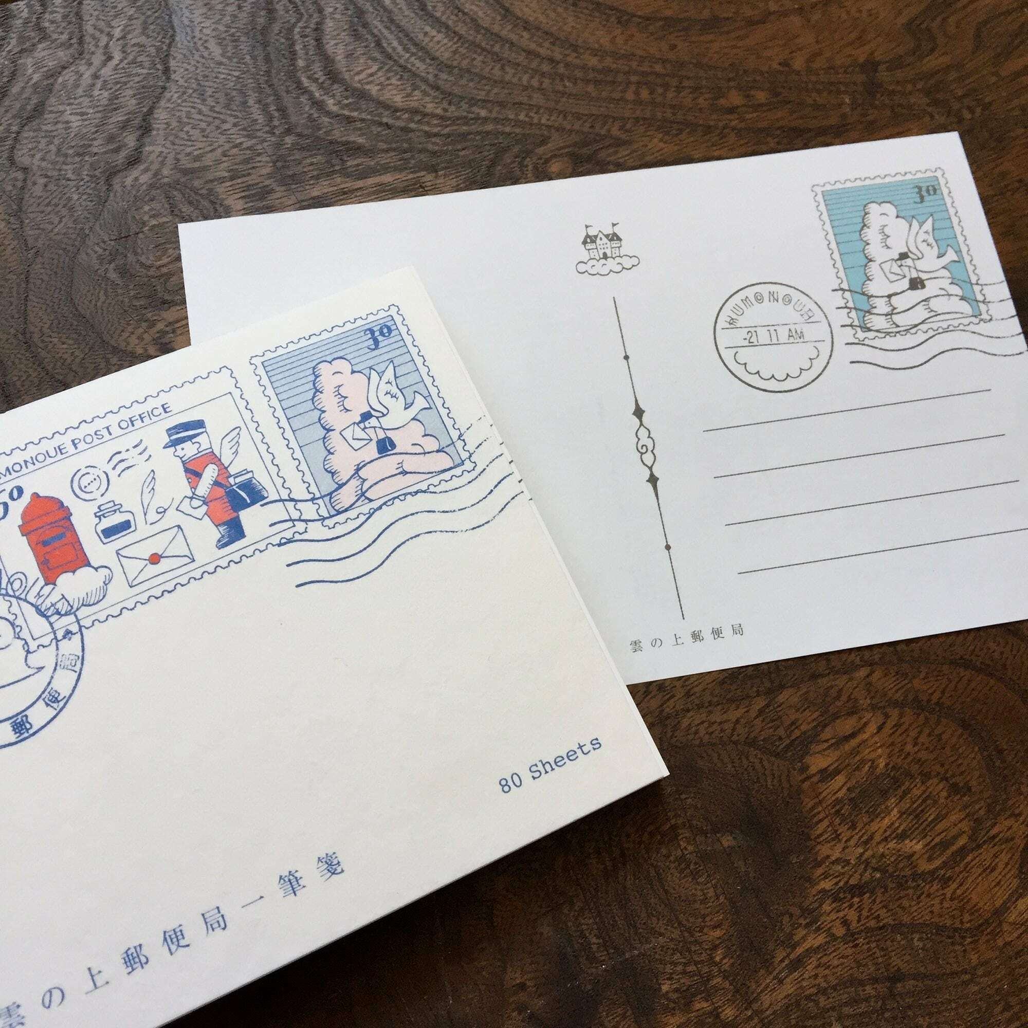 LIFE Kyupodo Cloud Post Office One-stroke Paper - Morning Letter - Default Title by Techo Treats Stationery