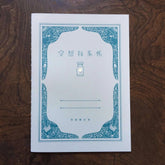 LIFE Kyupodo Fantasy Collection Notebook A5 - Blue - Default Title by Techo Treats Stationery