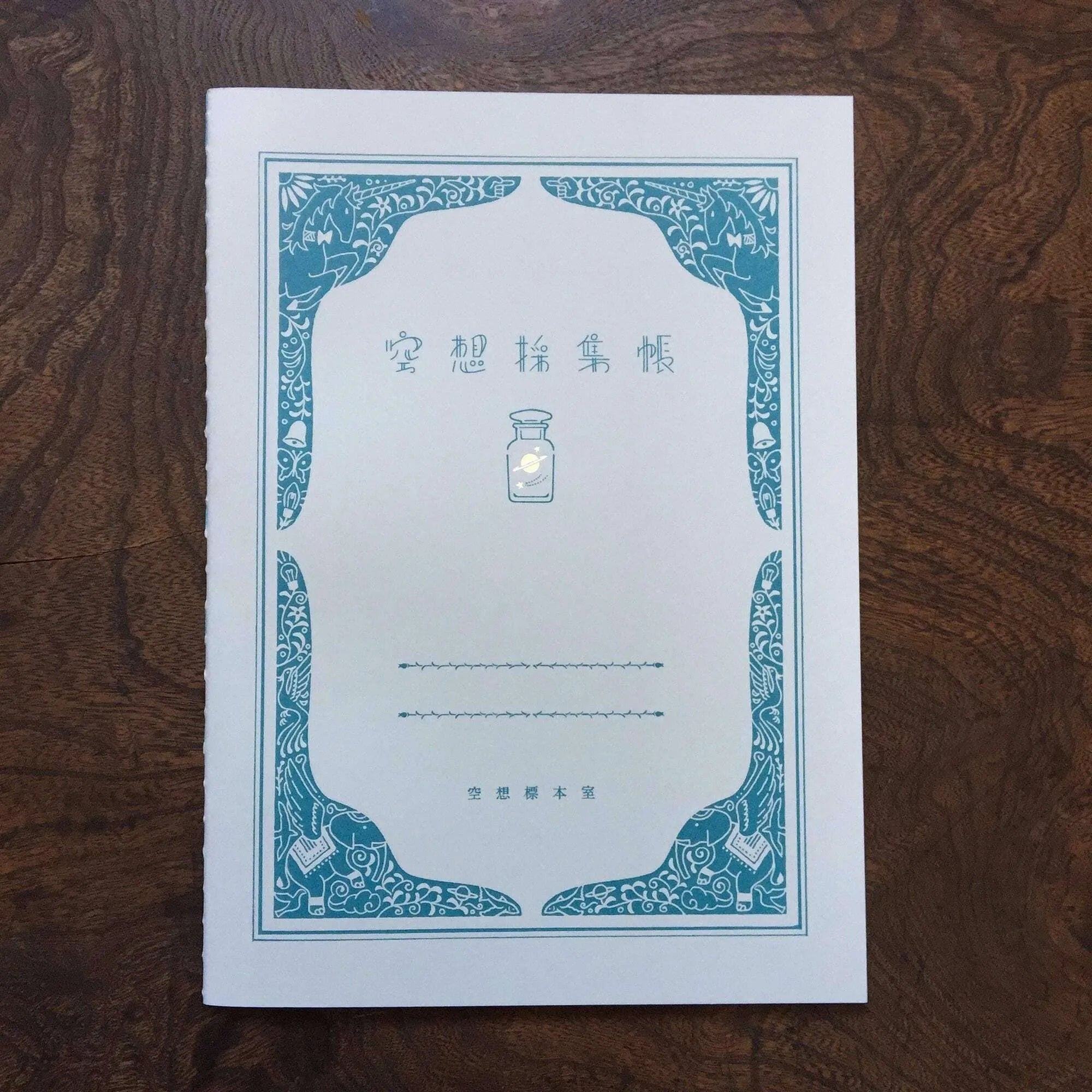 LIFE Kyupodo Fantasy Collection Notebook A5 - Blue - Default Title by Techo Treats Stationery