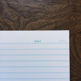 LIFE Kyupodo Fantasy Collection Notebook A5 - Blue - Default Title by Techo Treats Stationery