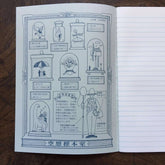LIFE Kyupodo Fantasy Collection Notebook A5 - Blue - Default Title by Techo Treats Stationery