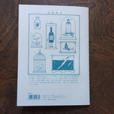 LIFE Kyupodo Fantasy Collection Notebook A5 - Blue - Default Title by Techo Treats Stationery