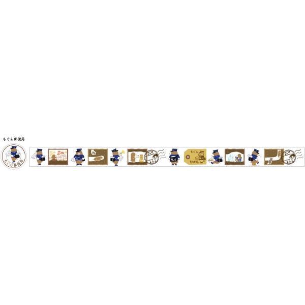 LIFE Kyupodo Masking Tape - Mogura Post Office - Default Title by Techo Treats Stationery