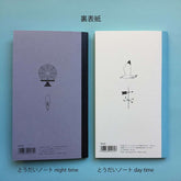 LIFE Kyupodo TODAI NOTE B6 Variant - Day Time - Default Title by Techo Treats Stationery