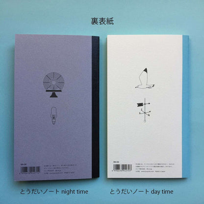 LIFE Kyupodo TODAI NOTE B6 Variant - Day Time - Default Title by Techo Treats Stationery