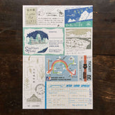 LIFE Kyupodo Trip of Cloud Letter Pad - Default Title by Techo Treats Stationery