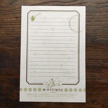 LIFE Kyupodo Trip of Cloud Letter Pad - Default Title by Techo Treats Stationery