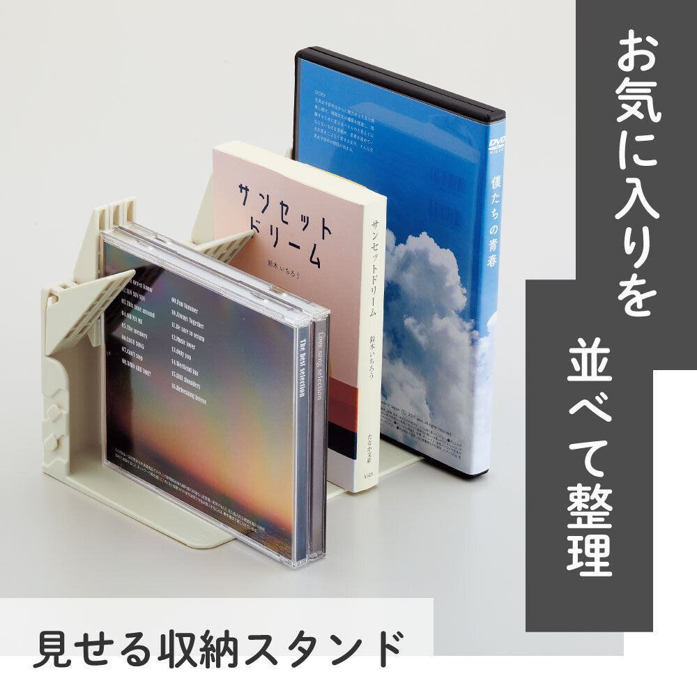 LIHIT LAB Firm Bookend - A4 Medium Size (2 colors) - White by Techo Treats Stationery