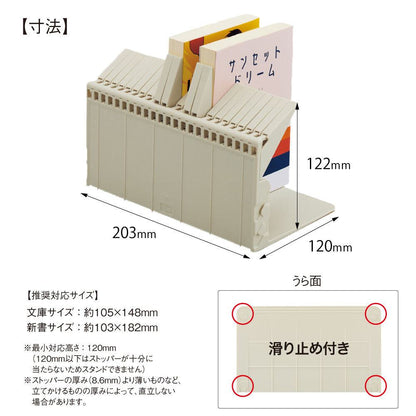 LIHIT LAB Firm Bookend - A5 Large Size (3 colors) - Ivory by Techo Treats Stationery