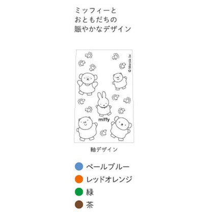 (Limited) miffy Sarasa Nano 0.3mm Gel Pen 4-color Set (C) - miffy and Friends - Techo Treats