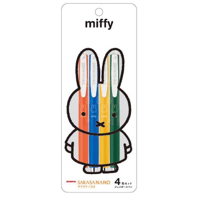 (Limited) miffy Sarasa Nano 0.3mm Gel Pen 4-color Set (D) - Basic - Techo Treats
