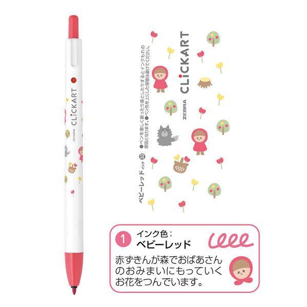 (Limited) Picture Book Series CLiCKART Water-based Marker (14 colors) - Techo Treats