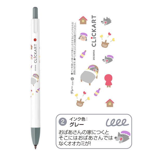 (Limited) Picture Book Series CLiCKART Water-based Marker (14 colors) - Techo Treats