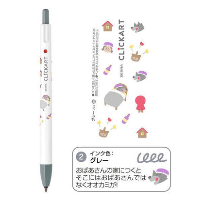 (Limited) Picture Book Series CLiCKART Water-based Marker - 4-color Set A - Techo Treats