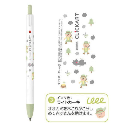 (Limited) Picture Book Series CLiCKART Water-based Marker - 4-color Set A - Techo Treats