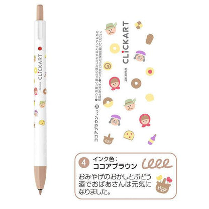 (Limited) Picture Book Series CLiCKART Water-based Marker - 4-color Set A - Techo Treats