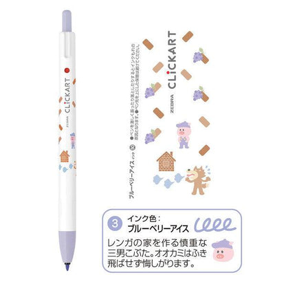(Limited) Picture Book Series CLiCKART Water-based Marker - 4-color Set B - Techo Treats