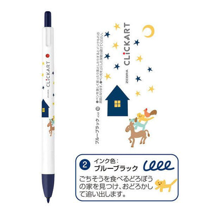 (Limited) Picture Book Series CLiCKART Water-based Marker - 4-color Set C - Techo Treats