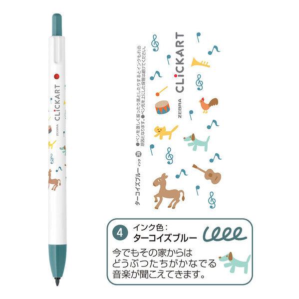 (Limited) Picture Book Series CLiCKART Water-based Marker - 4-color Set C - Techo Treats
