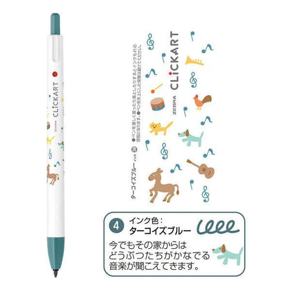 (Limited) Picture Book Series CLiCKART Water-based Marker - 4-color Set C - Techo Treats