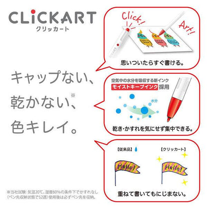 (Limited) Picture Book Series CLiCKART Water-based Marker - 4-color Set C - Techo Treats