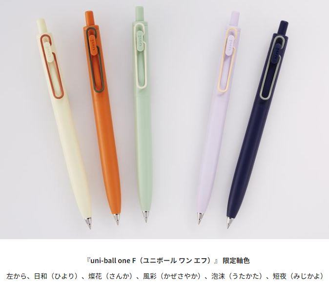 (Limited) Uni-ball One F Modern Pop Color (5 colors) - Techo Treats