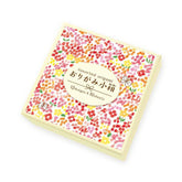 Little Box Assorted Origami - Warm Color - Furukawa Shiko - Default Title by Techo Treats Stationery