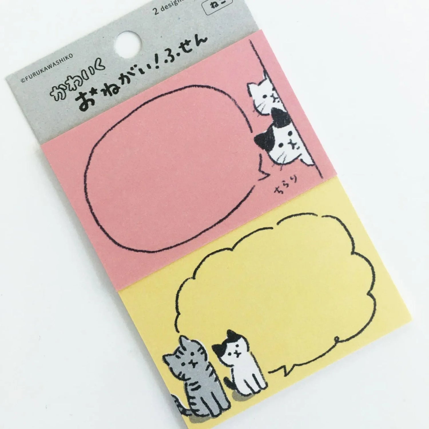Lovely Pleading Sticky Note - Cat - Furukawa Shiko - Default Title by Techo Treats Stationery