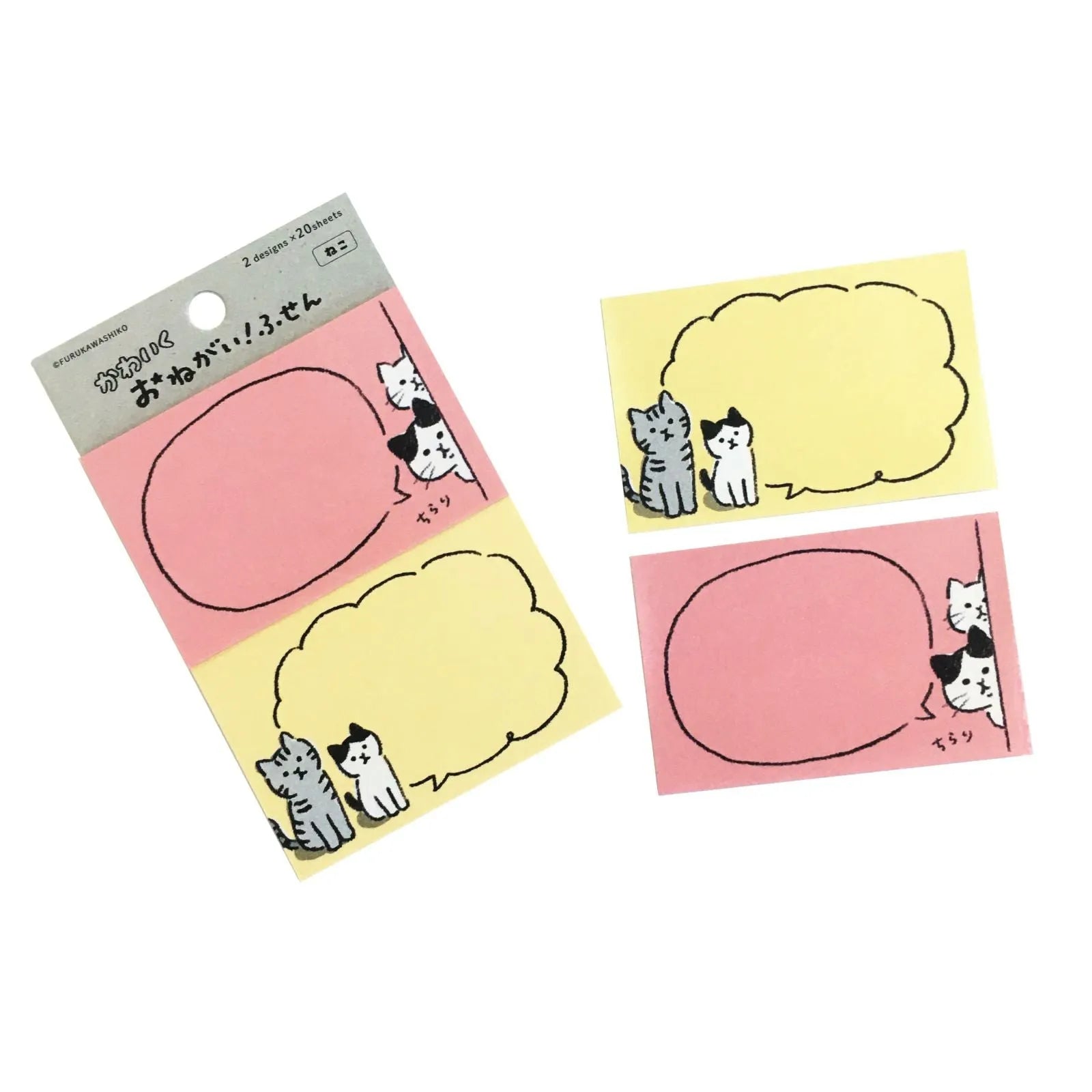 Lovely Pleading Sticky Note - Cat - Furukawa Shiko - Default Title by Techo Treats Stationery