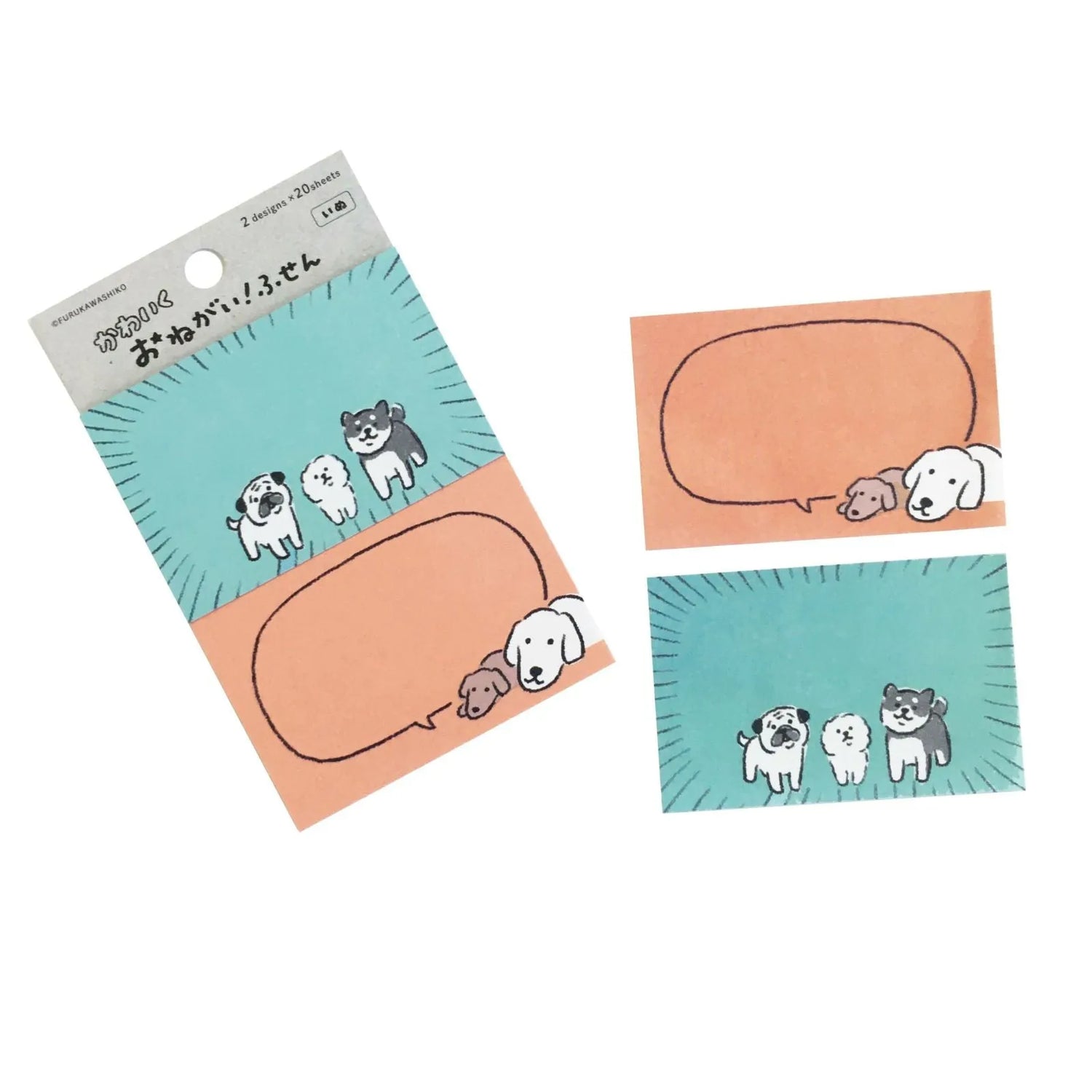 Lovely Pleading Sticky Note - Dog - Furukawa Shiko - Default Title by Techo Treats Stationery